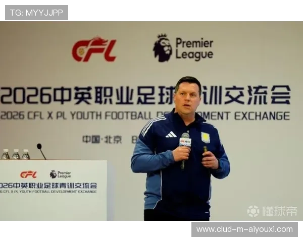足球俱乐部在青训中完善未成年合同监管与法律援助体系，足球俱乐部青训营
